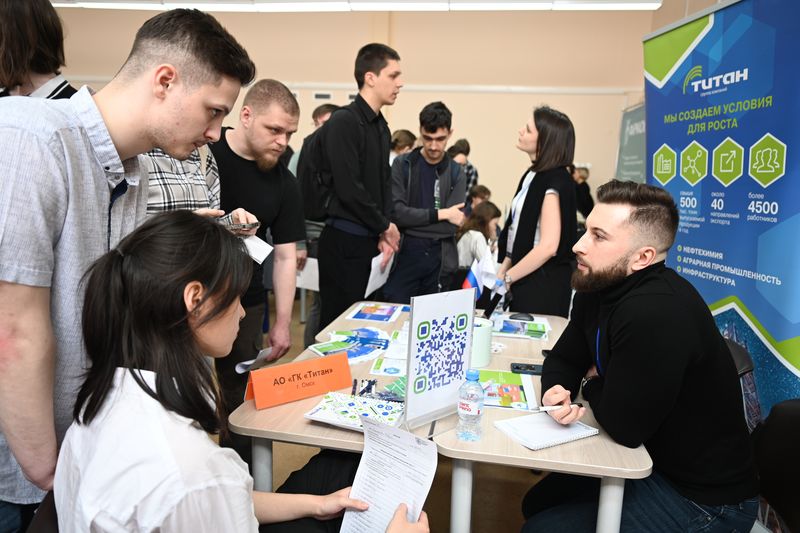 Ярмарка вакансий «Химия возможностей: стажировка & трудоустройство»